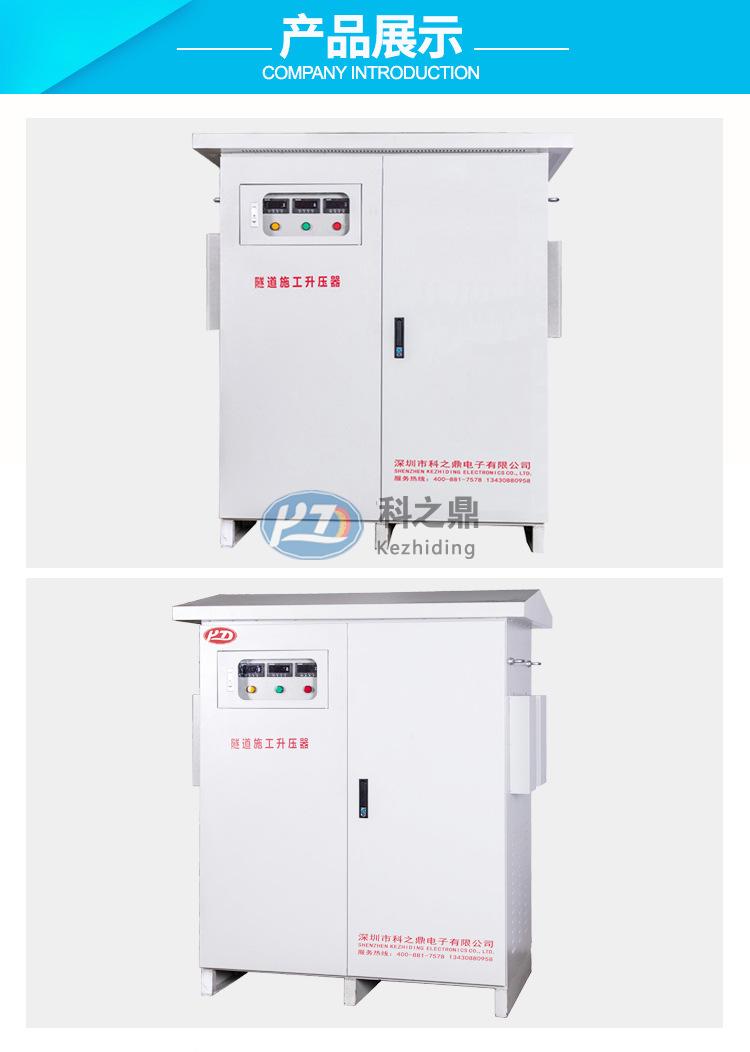 <a href=http://www.cnkzd.com/product.html target='_blank'>稳压升压器</a>