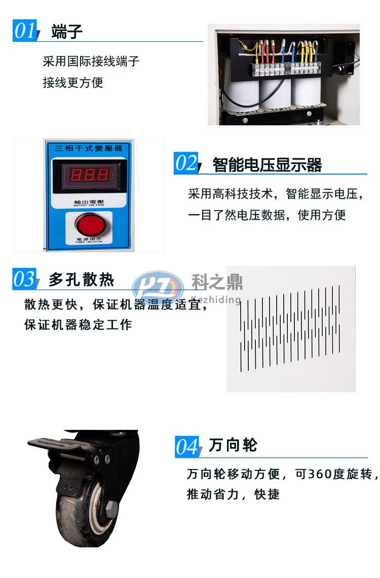 隔离变压器特点